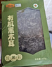 金唐有机东北黑木耳200g 肉厚无根干木耳山珍干货 凉拌火锅食材 实拍图