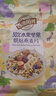 西麦50%水果坚果烘焙燕麦片350g 营养早餐五谷代餐干吃休闲零食 实拍图