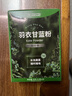 王饱饱 羽衣甘蓝粉3.5g*10条高膳食纤维冲饮早餐代餐粉低卡果蔬粉 实拍图