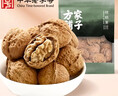 方家铺子中华老字号 云南特产核桃薄皮460g 原味零食每日坚果炒货 实拍图