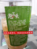 川珍 泡藠头500g 新鲜藠头腌制酸辣泡荞头藠头 泡菜腌菜下饭配粥 实拍图