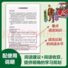 小书虫11级牛津英语分级读物（读物7册+译文手册1册点读版附扫码音频、习题答案）初中生牛津英语分级阅读英文绘本牛津书虫牛津探索与发现 实拍图
