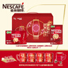 雀巢（Nestle）艺术家合作咖啡礼盒1+2速溶咖啡三合一原味132条年货节送礼伴手礼 实拍图