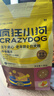 疯狂小狗老年犬狗粮小耳朵冻干夹心粮1.5kg牛骨高汤中老年通用粮3斤 实拍图