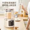 SUPUSR苏泊破壁机1.75L【国家补贴15%】全自动免煮家用2026年新款自清洗豆浆机榨汁多功能静音预约免手洗 1.75L【防糊底盘+24叶刀】升级抗菌 实拍图