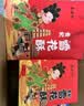 秦品轩陕西特产贵妃雪花酥480g西安小吃传统糕点休闲零食百花酥伴手礼品 实拍图