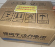 昶畅电动车锂电池二三轮车电瓶车蓄电池48v60v72v外卖磷酸铁锂三元锂 48V40Ah比亚迪铁锂  约80-120公里 (家用通勤王) 立式(座桶) 实拍图