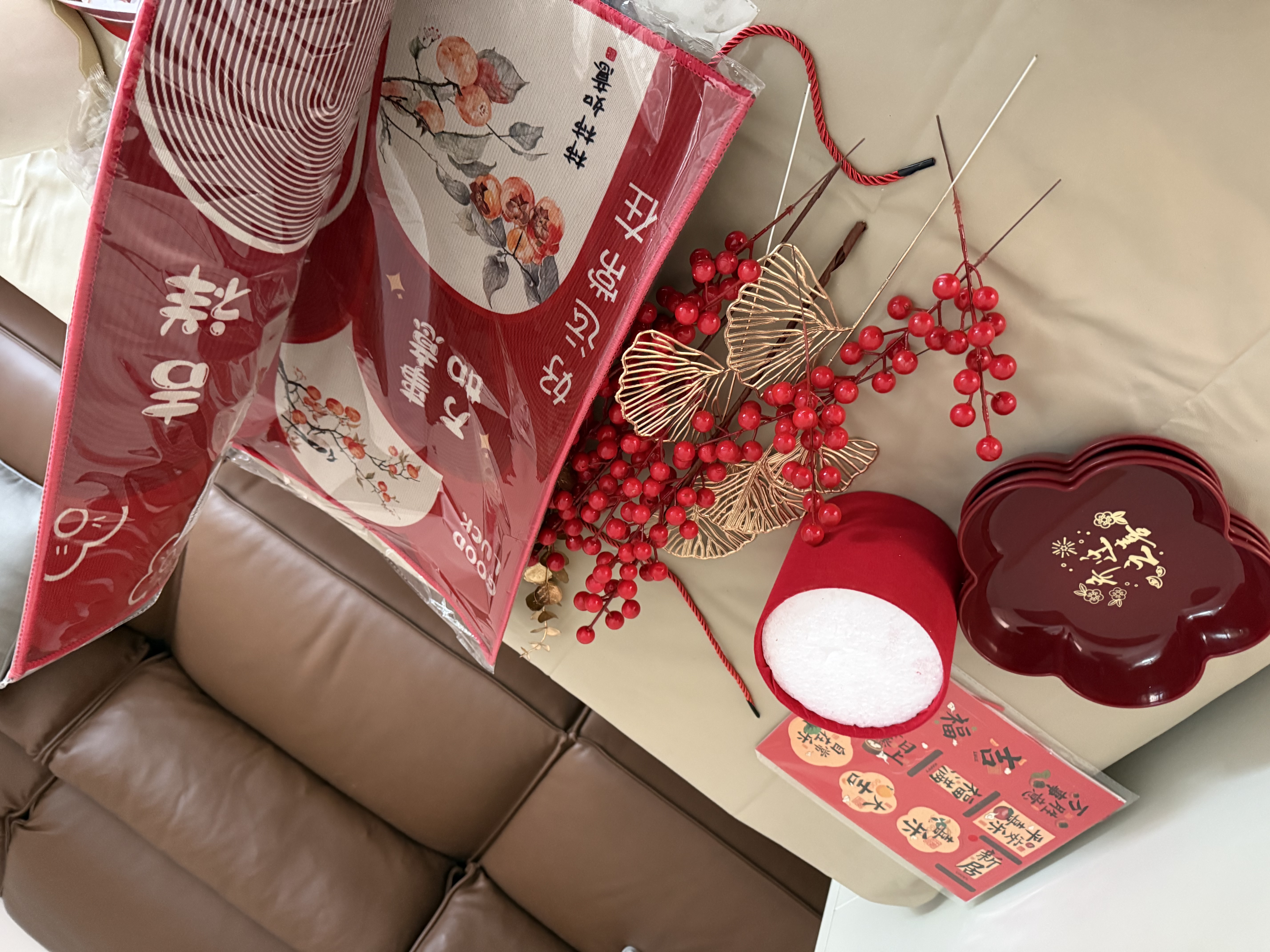 欧妮姿乔迁之喜搬家入宅仪式布置乔迁新居必备入宅全套装饰手提篮4件套 实拍图