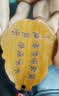 本命堂羊年本命年天然老桃木吊坠挂绳男女十二生肖本命佛避煞护身符项链 实拍图