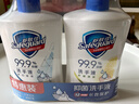 舒肤佳抑菌洗手液 纯白清香420g+柠檬420g健康抑菌99.9% 新旧包装随机 实拍图