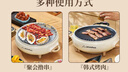 WhitePeak围炉煮茶电陶炉烤火炉套装电碳两用烧烤炉家用户外煎烤炉304烤网 实拍图