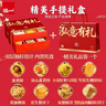 泓一什锦年货礼盒1050g 蛋黄酥糕点休闲零食大礼包双层高端送礼品团购 实拍图