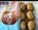 广州酒家 豆沙包750g 20个 早餐半成品 广式早茶点心 包子食品速食美食 实拍图