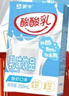 蒙牛酸酸乳乳味饮料酸奶味250ml*24盒 送礼盒装 含乳饮料 实拍图