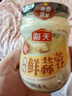 海天 蒜蓉酱 蒜泥酱 0添加防腐剂 鲜蒜蓉200g 火锅蘸料 调味凉拌 实拍图