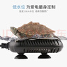 淘歌乌龟加热棒50W鱼缸加热棒迷你自动恒温加热器低水位3.8cm 实拍图
