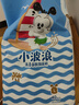 巴布豆（BOBDOG）小波浪纸尿裤L40片(8.5-11.5kg)婴儿尿不湿【品牌直供 安心品质】 实拍图