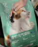 网易严选宠爱全价猫粮 实惠主粮成幼猫爱心三文鱼油美毛护胃海洋鱼2kg 实拍图