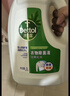 滴露（Dettol）衣物除菌液松木3L 内衣袜子衣物长效杀菌除螨 衣服消毒液儿童可用 实拍图