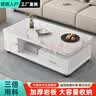沐瑾宁岩板茶几现代简约2026新款客厅卧室轻奢小户型实木生态板茶几边几 高级灰岩板茶几120cm 实拍图