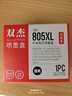 双杰适用惠普805墨盒可加墨惠普2720墨盒 hp2700 2330 1210 1200 2300 1212 2332 2723墨盒打印机墨水 单打黑色 实拍图
