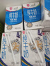 天友【新鲜日期】纯牛奶250ml*24盒 全脂营养早餐奶 家庭量贩装 实拍图
