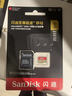 闪迪（SanDisk）1TB TF(MicroSD)内存卡 4K极速金卡A2 V30 U3行车记录仪 运动相机无人机 监控存储卡 读190MB/s 实拍图