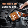 車仆升级版发动机内部清洗剂免拆除积碳去油泥清洁剂缸内积碳净 实拍图