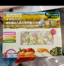 爷爷的农场有机婴幼儿原味细面240g宝宝辅食国家婴标婴儿面条钙铁锌6-12个月 实拍图