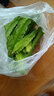 卡布诺海南三亚特产四角豆新鲜四棱豆香龙豆角蔬菜应季生鲜现摘顺丰 2斤 实拍图