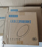 惠普精工三防吸顶灯led超薄简约阳台卧室厨卫过道灯具30CM白光 实拍图
