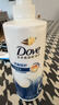 多芬（Dove）【密集修护】氨基酸洗发水700g 干枯受损毛躁发质 实拍图