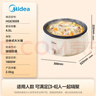 美的（Midea）电火锅电煮锅分体式可拆洗家用多功能锅4.5L大容量火锅专用锅不粘锅MC-HGE3026 实拍图