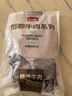 恒都 国产谷饲原切牛腱子 3斤 含腱子芯 生鲜牛肉 炖煮健身食材 实拍图