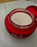 SK-II大红瓶面霜50g乳液抗皱紧致护肤品套装礼盒sk2化妆品新年生日礼物 实拍图
