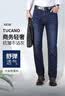 啄木鸟（TUCANO）牛仔裤男冬季加绒保暖商务休闲时尚弹力修身长裤男装 黑蓝 34 实拍图