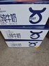 1号会员店（One's Member）3.6g蛋白纯牛奶 200ml*30盒 早餐咖啡伴侣 量贩整箱年货  实拍图