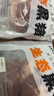 鲁南顺发黑猪前腿肉 猪腿肉食材原料黑猪肉 净重4斤 源头直发 实拍图