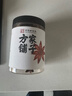 方家铺子中华老字号 大料大红八角120g/瓶 茴香香料香精料烹饪佐料卤味 实拍图
