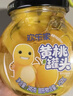 欢乐家×奶龙 黄桃罐头245g*9瓶 新鲜糖水水果罐头 礼盒送礼 休闲零食 实拍图