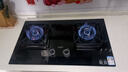 华帝【升级纳米抗污科技】燃气灶天然气嵌入式台式5.2kW猛火煤气灶双灶台一级能效燃气灶具i10071B 实拍图