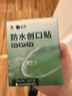 云南白药泰邦防水创口贴  轻巧透气皮外伤擦伤创可贴防磨脚贴 100片 实拍图