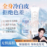 雅漾（Avene）舒泉保湿喷雾50ML 补水敏感肌爽肤水护肤水小喷旅行便携礼物 实拍图