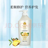 蜂花护发素无硅油生姜健发润发乳男女士修护干枯毛糙柔顺滑750ml 实拍图