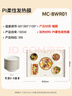 美的（Midea）随心卷柔性折叠暖菜板饭菜保温板家用多功能热菜板热牛奶神器加热桌垫加热杯垫火锅加热垫MC-BWR01 实拍图