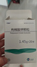 [可维加] 枸橼酸钾颗粒1.45g*20袋/盒 实拍图