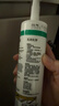 瓦克（WACKER）DA防霉玻璃胶厨卫专用密封胶防水美容胶中性马桶封边硅胶白色1支  实拍图