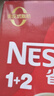 雀巢（Nestle）【樊振东同款】1+2原味低糖*速溶咖啡三合一冲调饮品90条1350g 实拍图