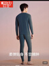 红豆【商场同款】内衣男320G发热无痕贴身含棉秋衣秋裤护膝保暖套装 实拍图