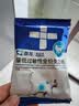 澳龙处方粮全价猫粮试吃组合猫泌尿猫肾脏猫肠胃猫减肥猫易消猫肾脏 【猫咪食物过敏问题】 50g*5袋 实拍图